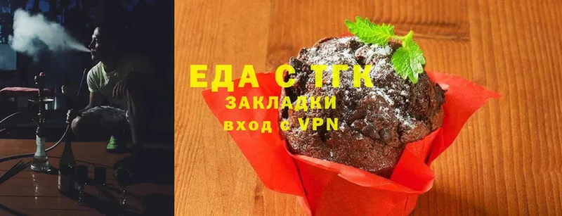 kraken маркетплейс  что такое   Междуреченск  Cannafood марихуана 